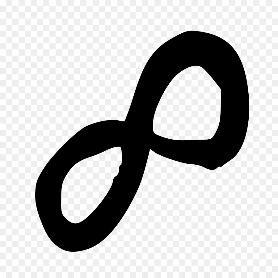 Symbole De L'infini，Sans Fin PNG