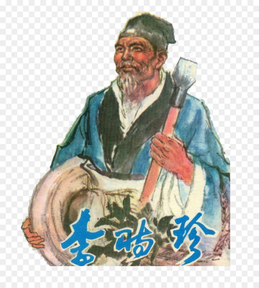 Li Shizhen，Plantes Médicinales PNG