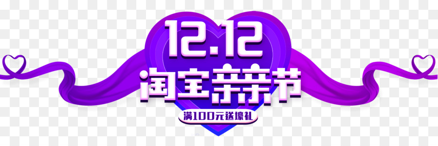 Logo，Tmall PNG