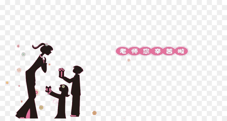 Silhouette De Mère Et D'enfants，Mère PNG