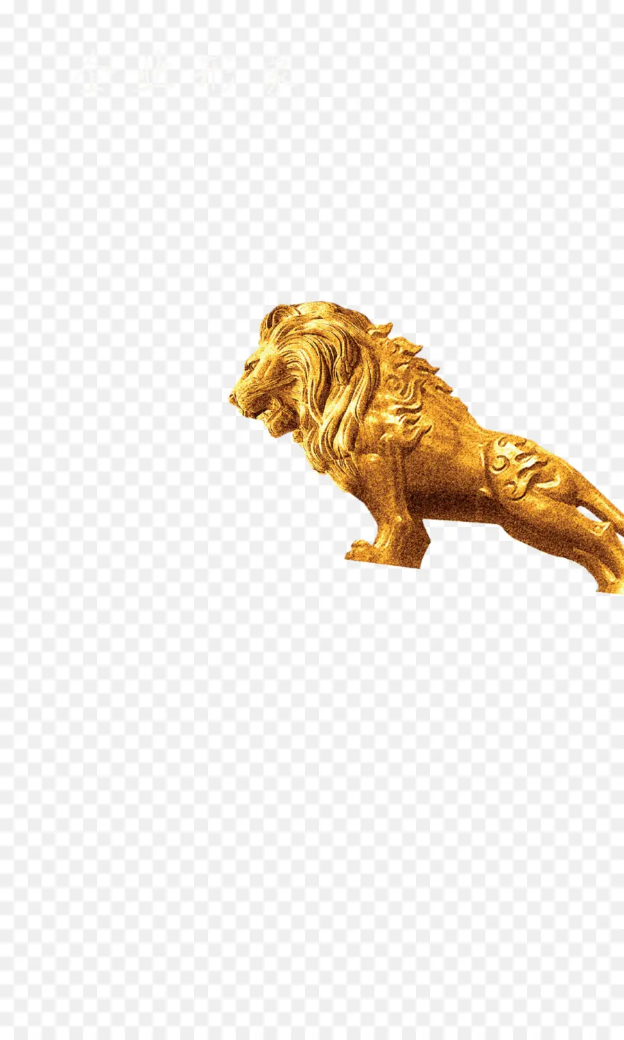 Or，Lion PNG