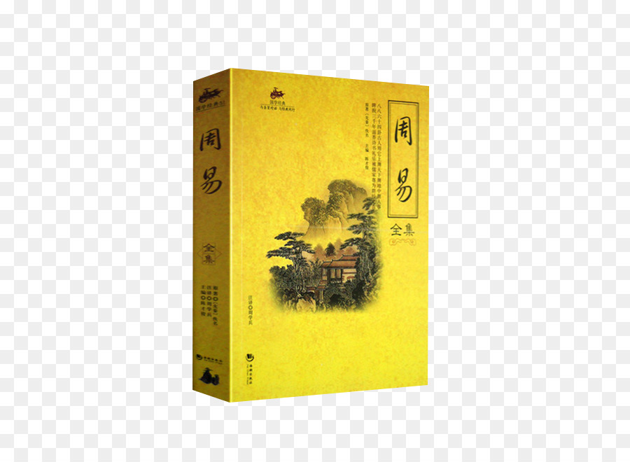 Livre Jaune，Chinois PNG