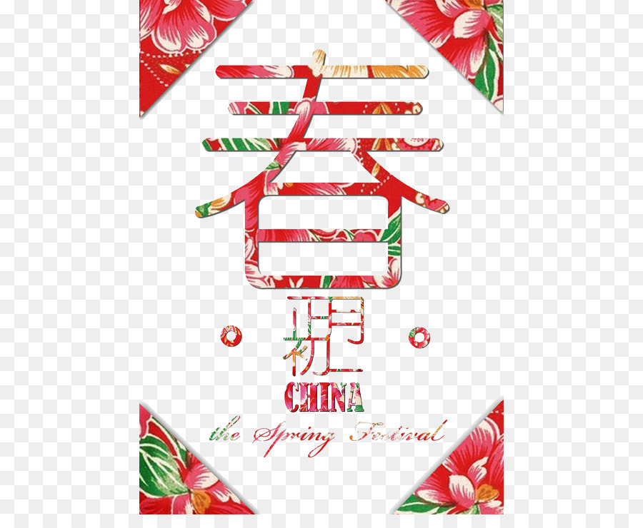 Fête Du Printemps，Chine PNG