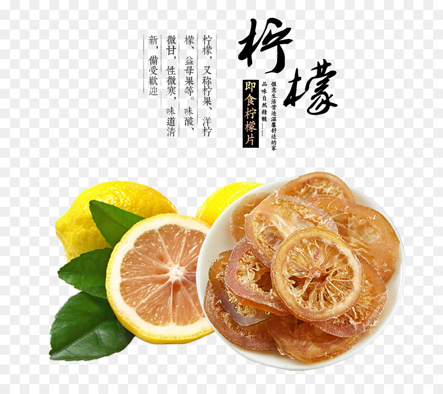 Citron，L Acide Citrique PNG