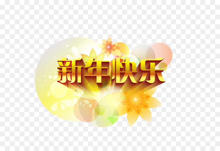 Texte Chinois，Fleurs PNG