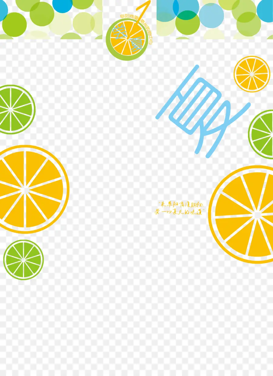 Agrumes，Oranges PNG