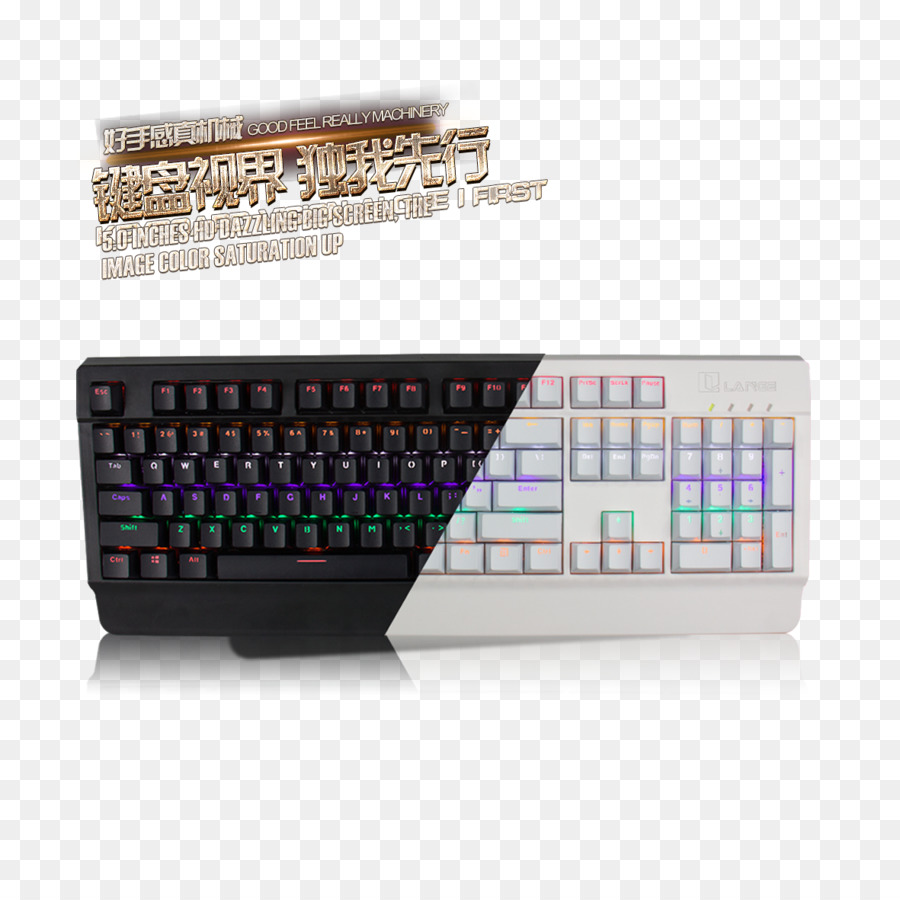 Clavier，Jeux PNG