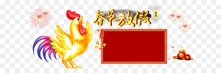 Coq D'or Avec Bannière Rouge，Coq PNG