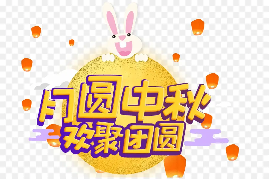 Fête De La Mi Automne，Lapin PNG