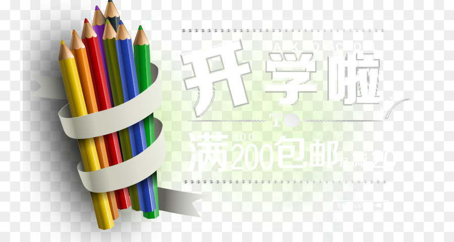 Crayons De Couleur，Dessin PNG