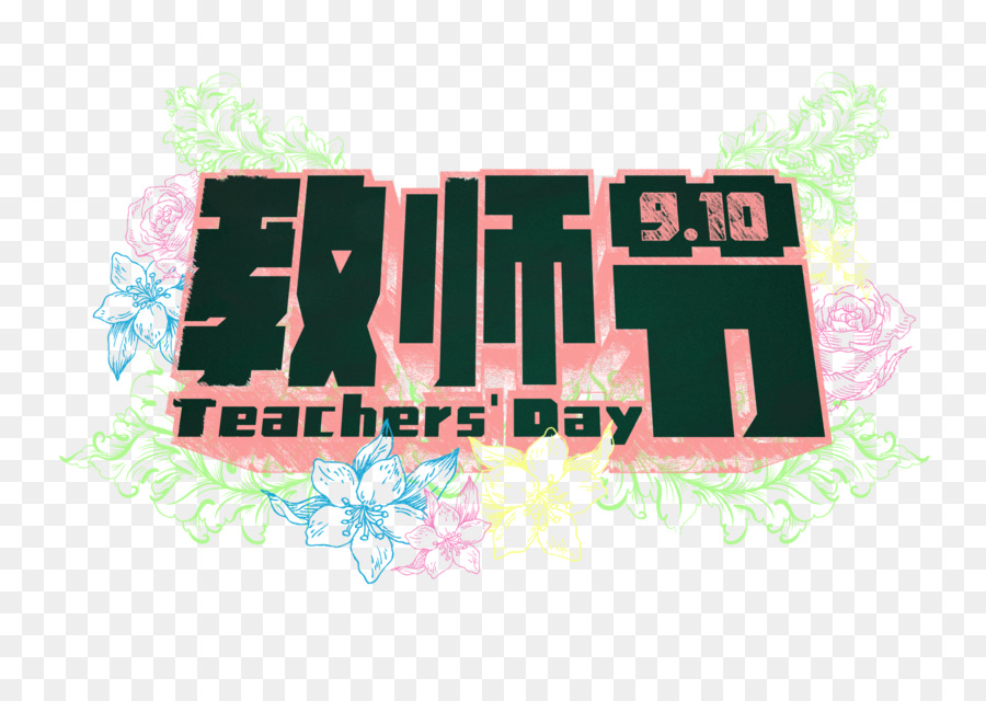 Les Enseignants De La Journée，Enseignant PNG