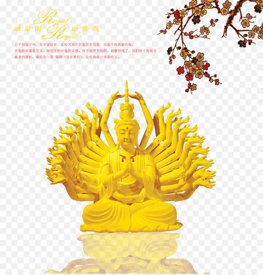 Guanyin，Senshu Kannon Bosatsu PNG