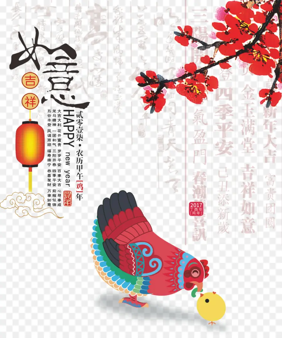 Coq Du Nouvel An Chinois，Coq PNG