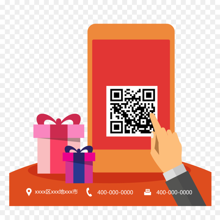 Code Qr，Balayage PNG