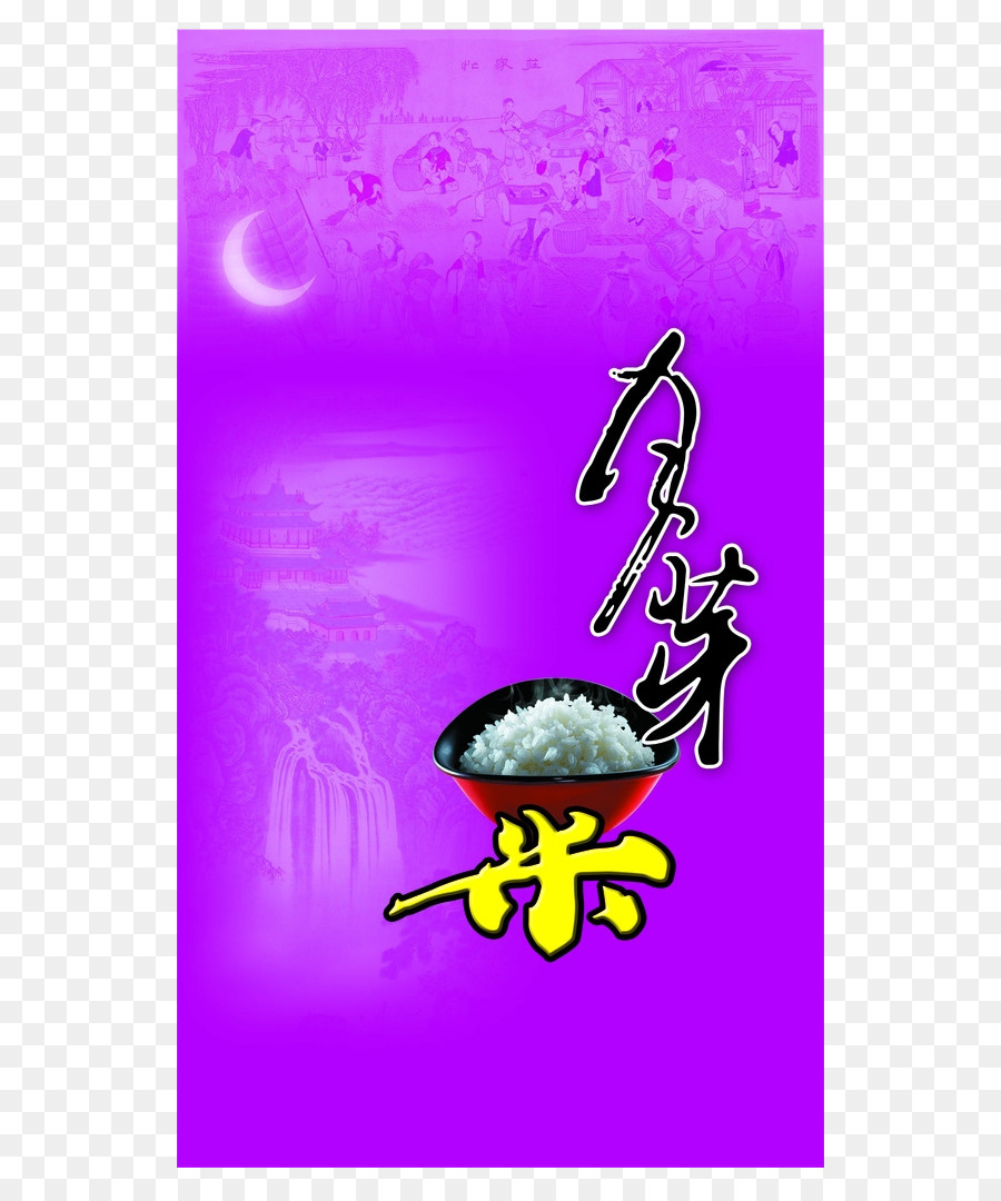 Daohuaxiang，Violet PNG
