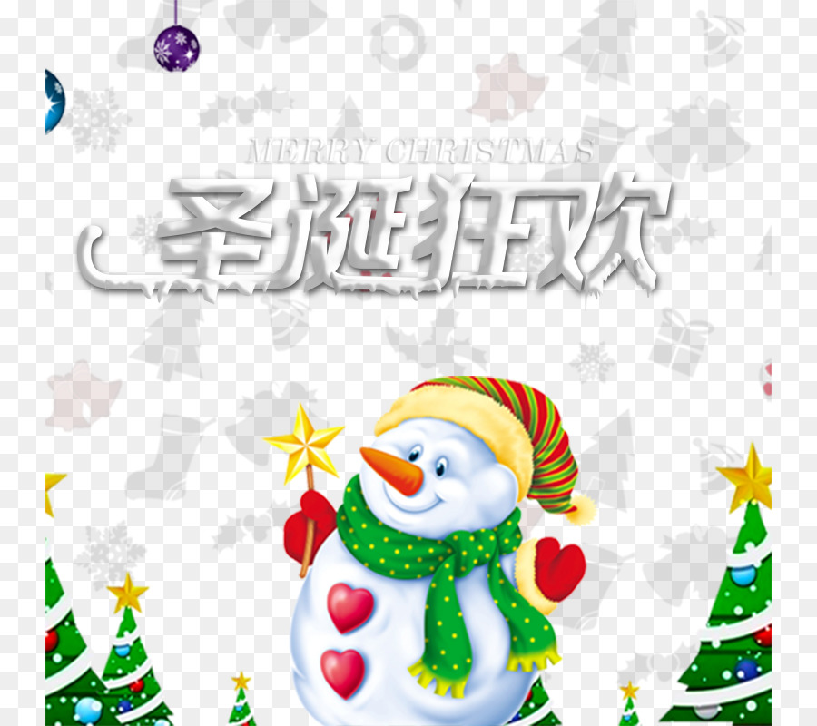 Bonhomme De Neige，Royaltyfree PNG