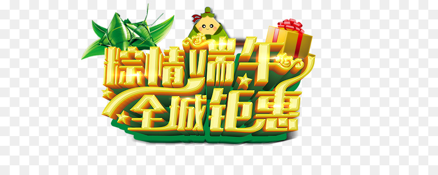 Zongzi，U7aefu5348 PNG