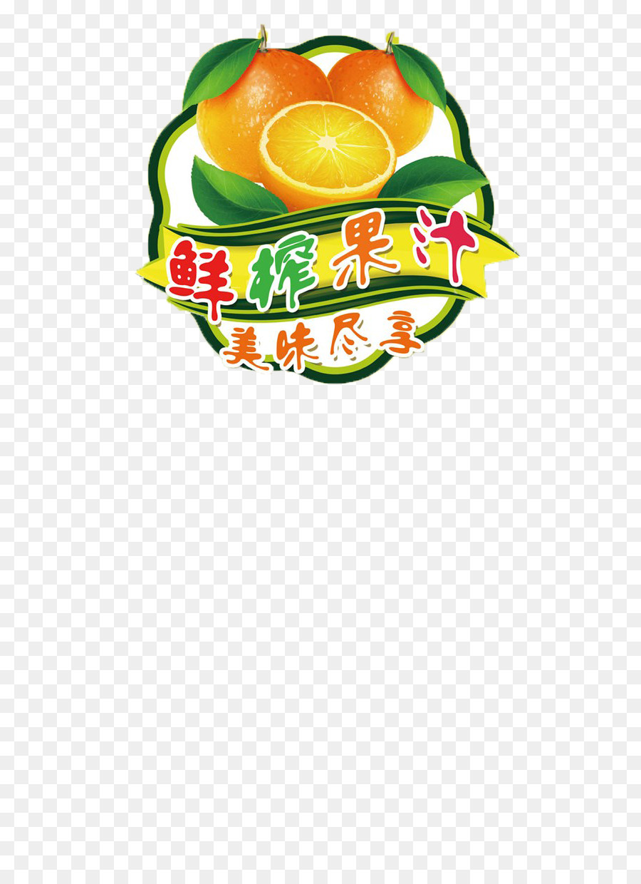 Du Jus D'orange，Fruit PNG