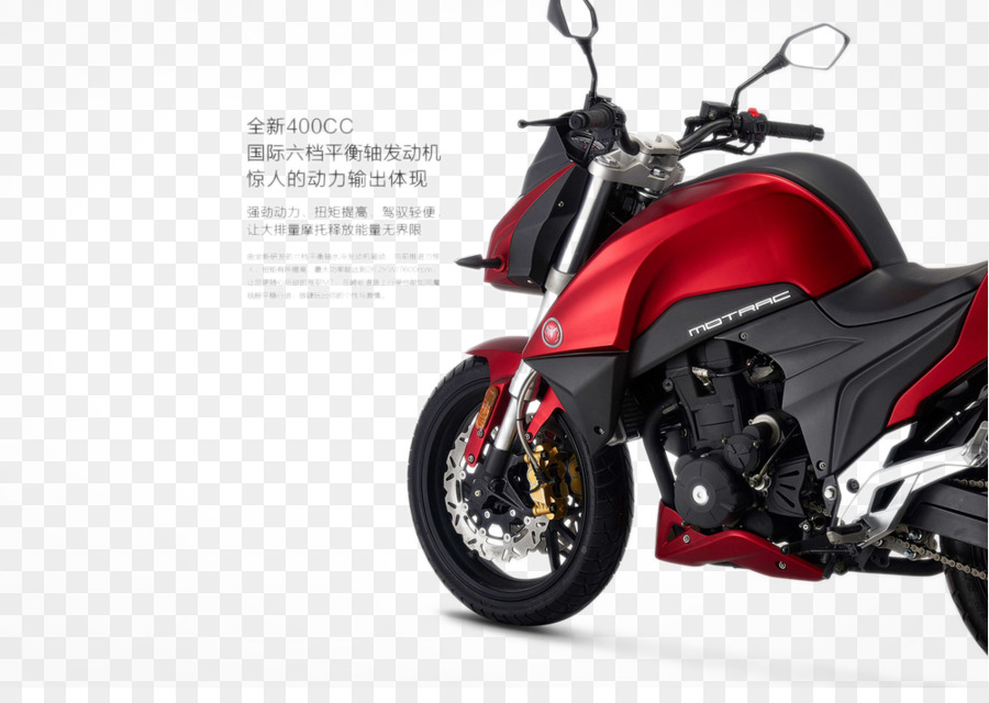 Moto，Rouge PNG