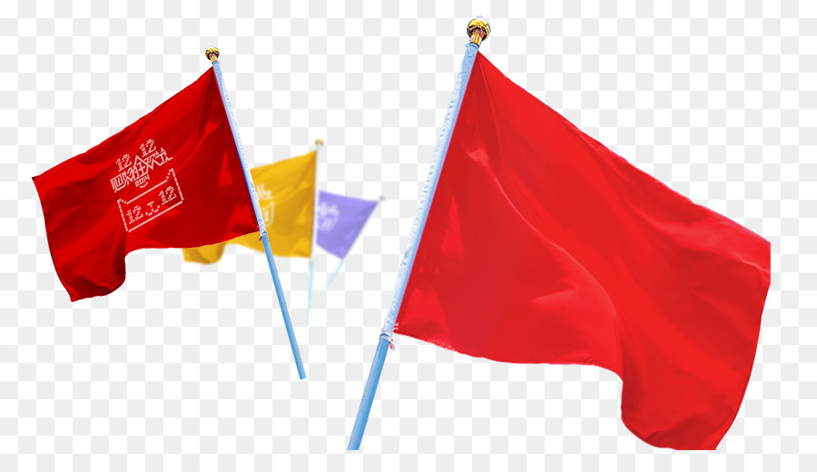 La Chine，Drapeau PNG