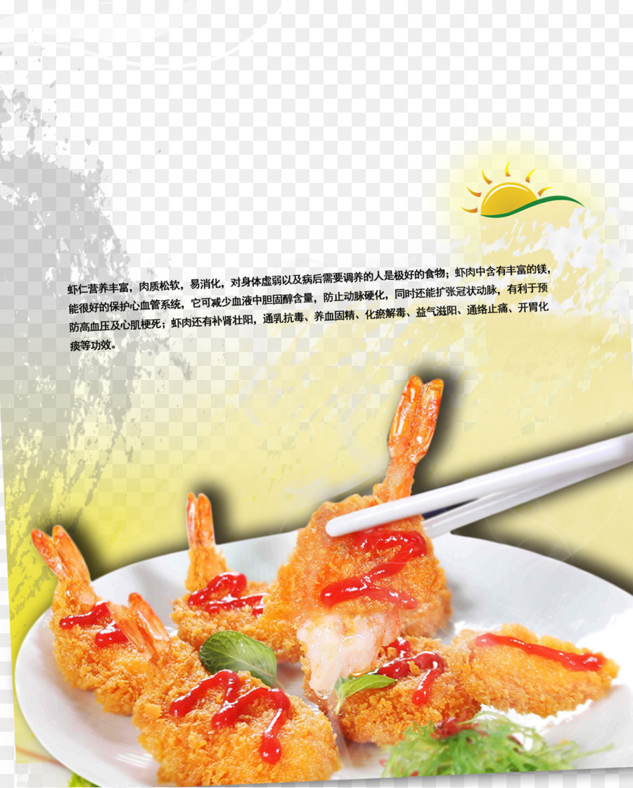 Frit Crevettes，Kfc PNG