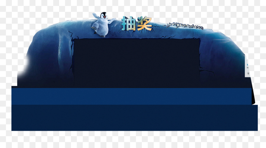 Iceberg，Logiciel PNG