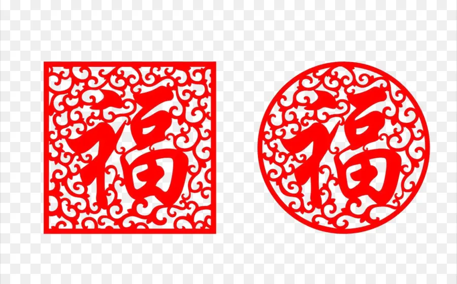 Caractère Chinois，Rouge PNG