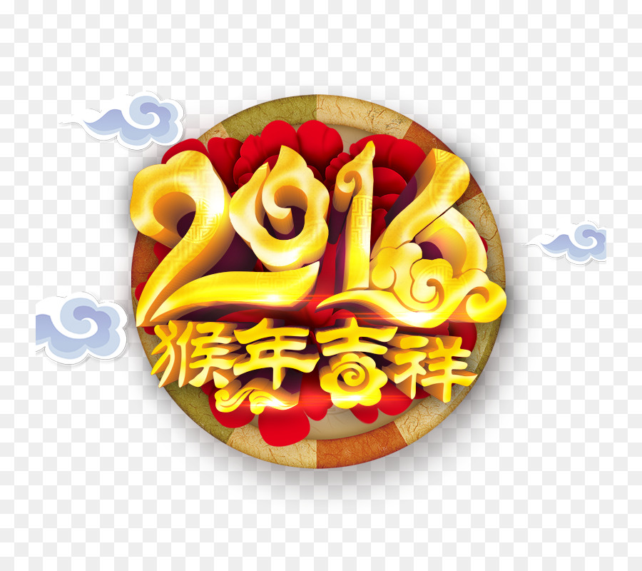 Nouvel An Chinois，Singe PNG