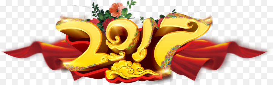 Nouvel An Chinois，Texte PNG