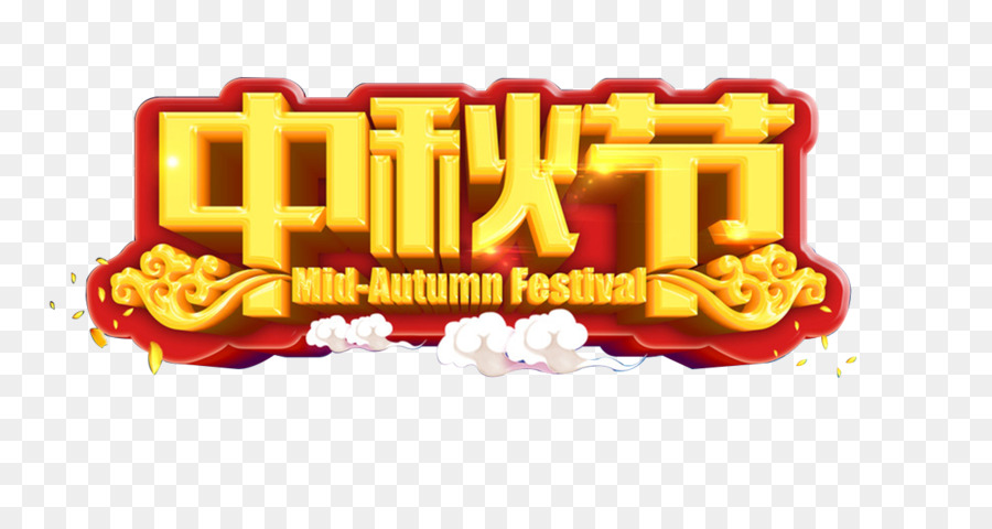 Fête De La Mi Automne，Chinois PNG