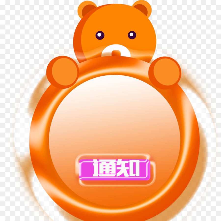 Notification D'ours，Orange PNG