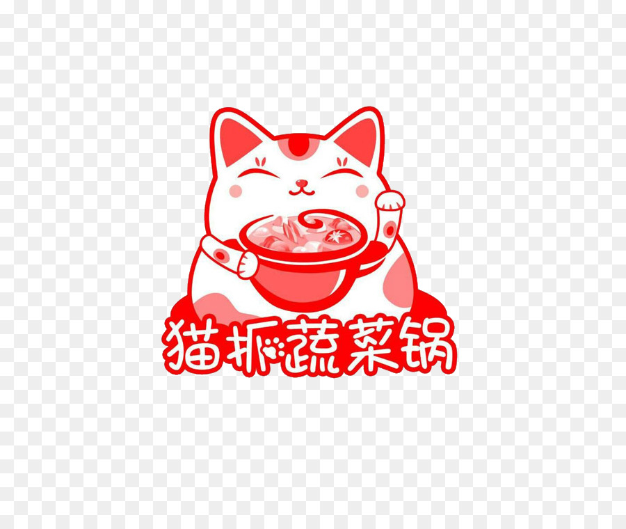 Chat，Logo PNG