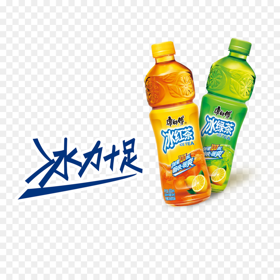 Jus，Jus D Orange PNG