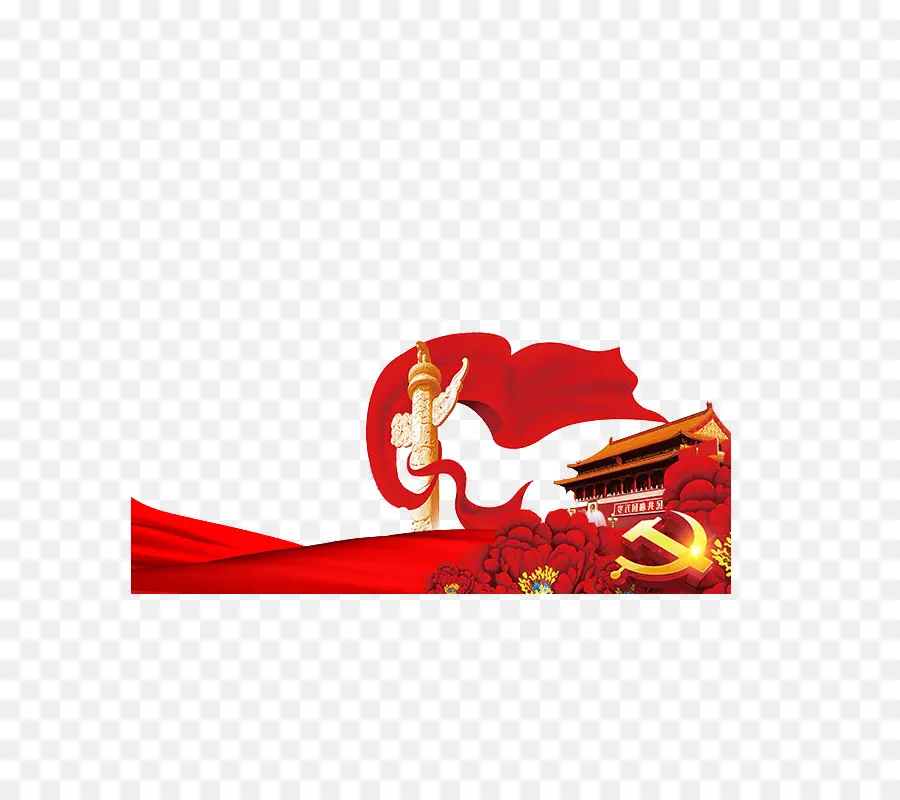 Chine，Parti Communiste Chinois PNG