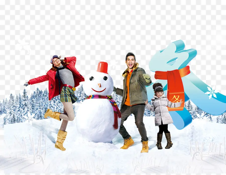 Bonhomme De Neige，Hiver PNG