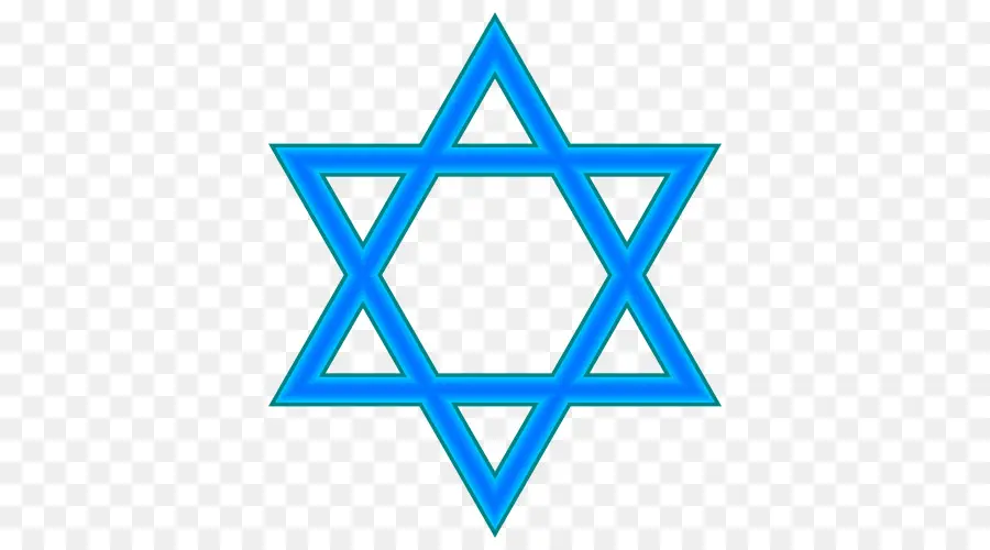 Étoile De David，Le Judaïsme PNG