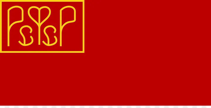 Socialiste Fédérative Soviétique De Russie République，Drapeau De La République Socialiste Soviétique Fédérative PNG