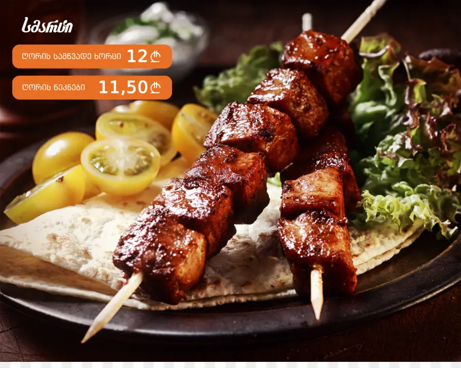 Brochettes Grillées，Viande PNG