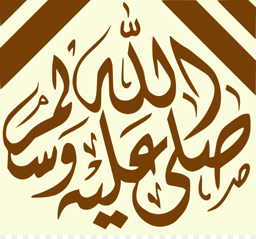 Calligraphie Arabe，Texte PNG