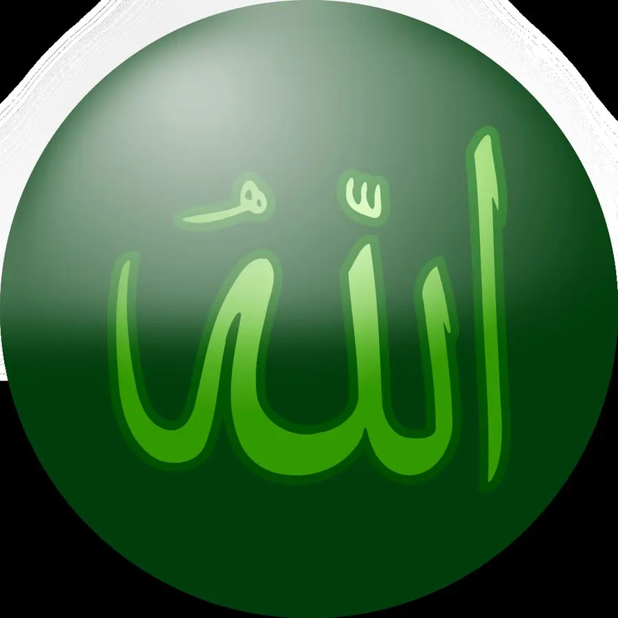 Symbole D'allah Vert，Islam PNG