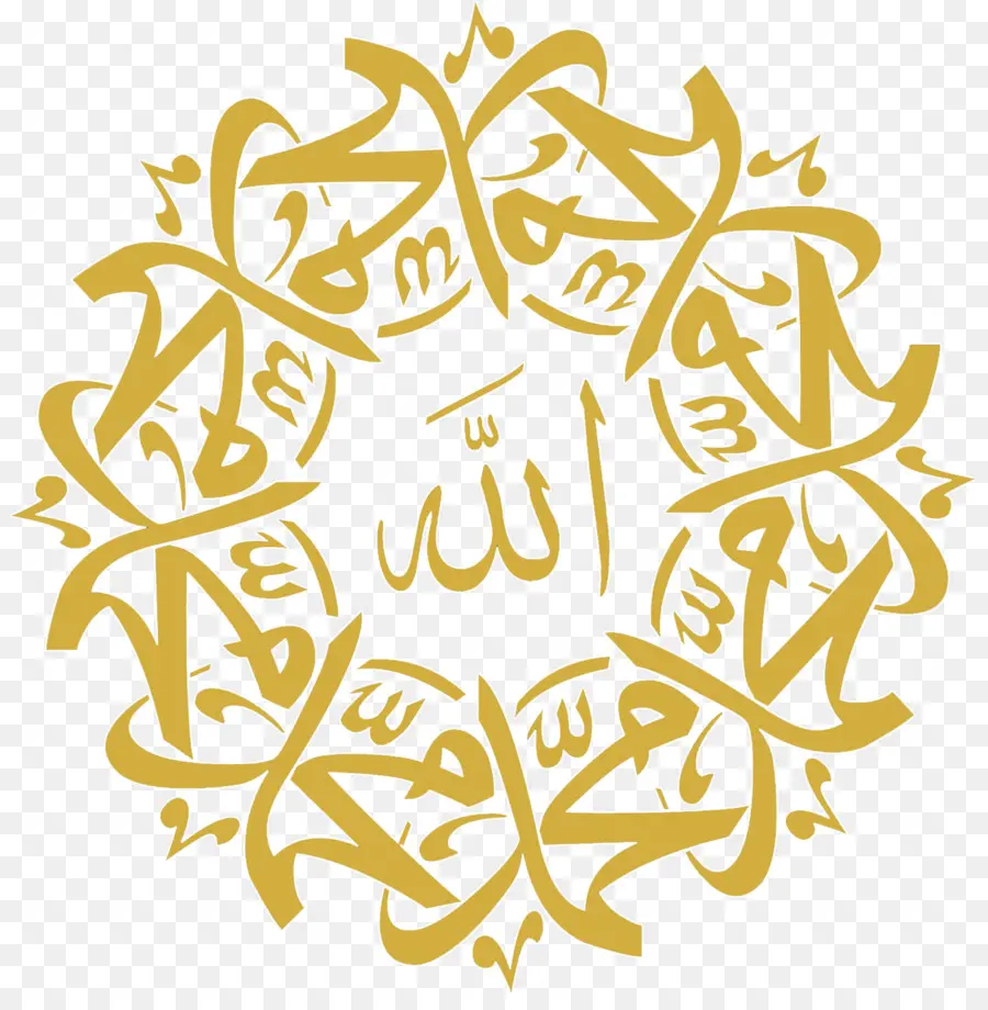 Calligraphie Arabe Dorée，Conception PNG