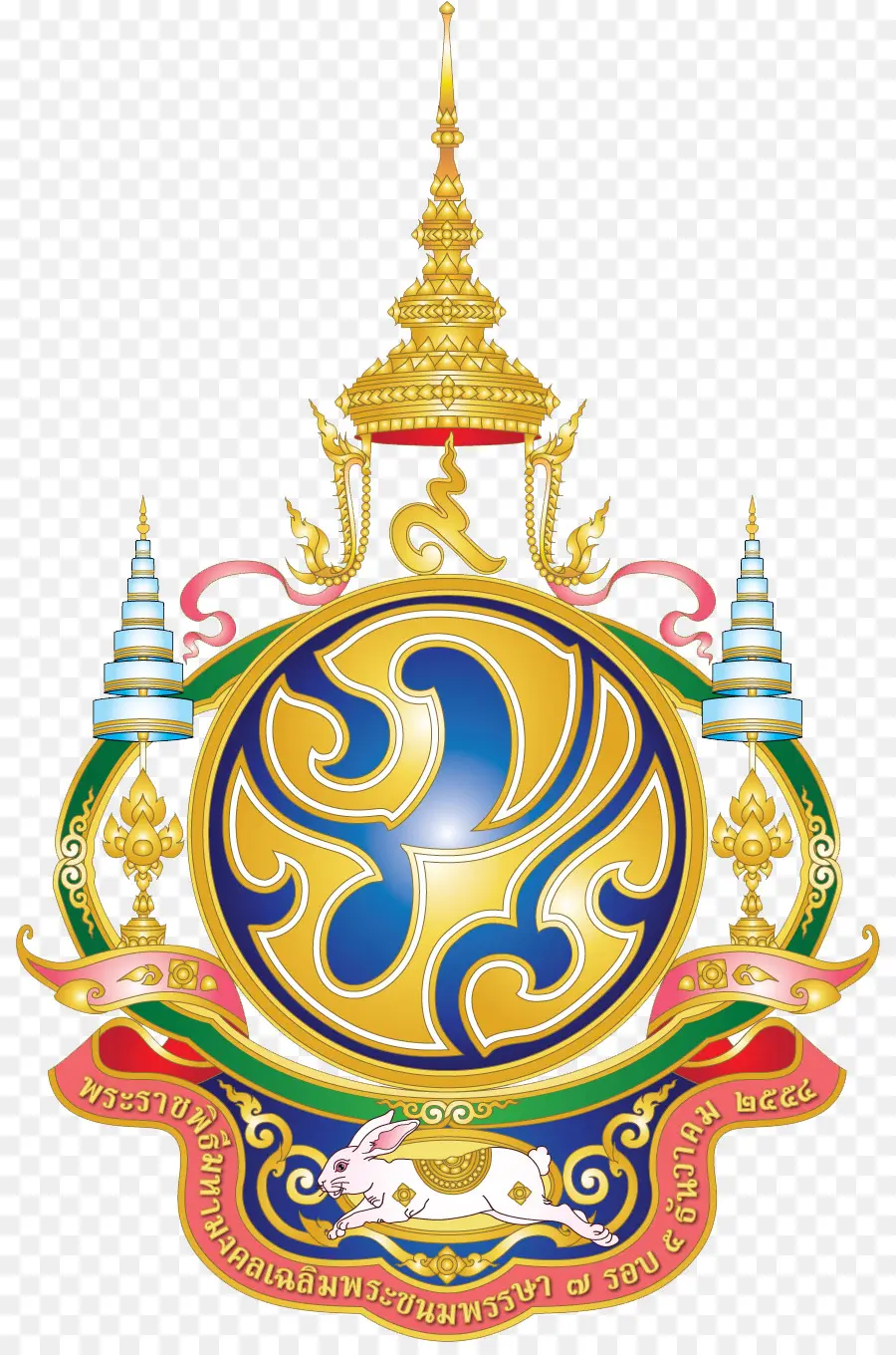 Bangkok，La Monarchie De Thaïlande PNG