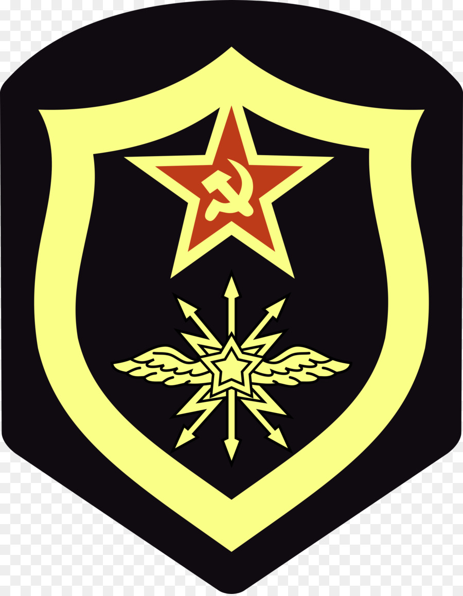 Socialiste F D Rative Sovi Tique De Russie R Publique La Russie Militaire Png Socialiste