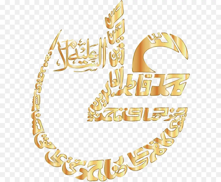 Calligraphie Arabe，Calligraphie PNG