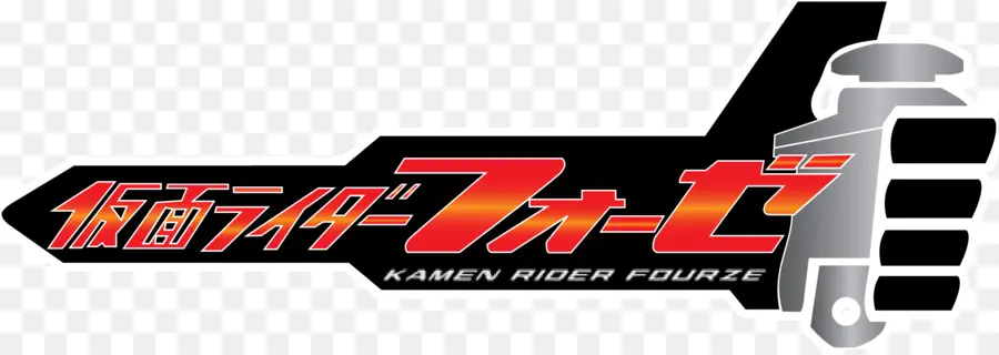 Kamen Rider Fourzé，Japonais PNG