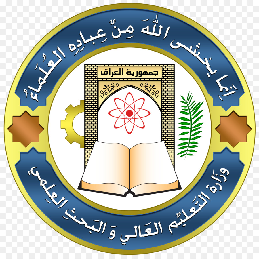 Université De Kirkouk，Ministère De L Enseignement Supérieur Et De La Recherche Scientifique PNG