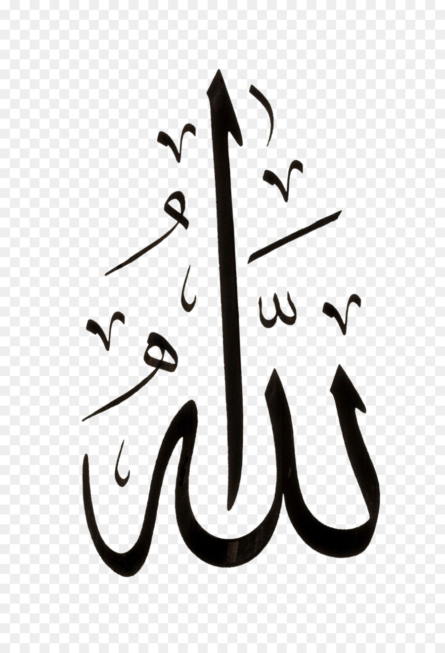  Allah  Lislam De La Calligraphie  Arabe PNG Allah  