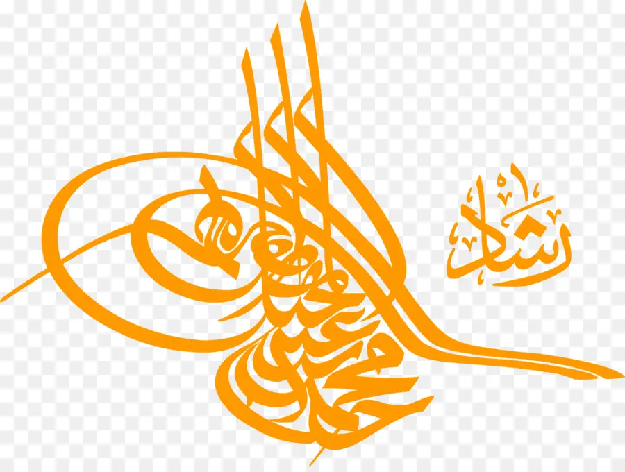 Calligraphie，Arabe PNG