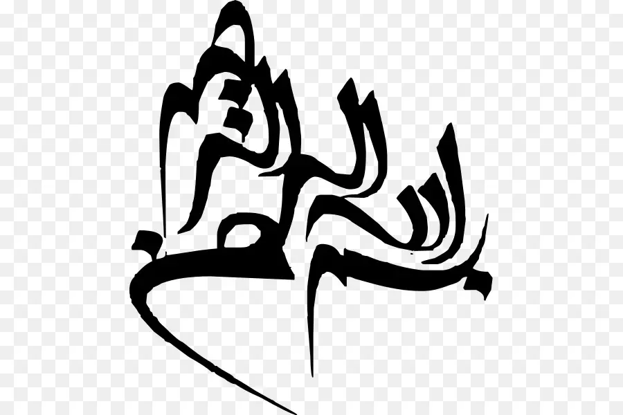 Calligraphie Arabe，Scénario PNG