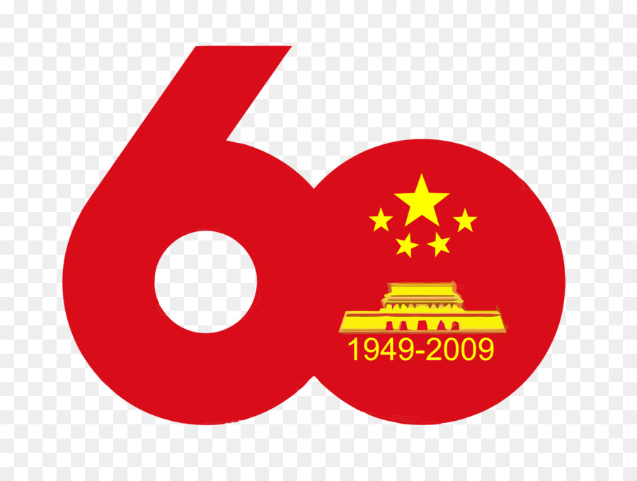 60e Anniversaire De La République Populaire De Chine，Logo PNG